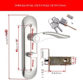 터닝도어 손잡이 교체 프로젝트 도어 베란다 현관 중문 문 발코니