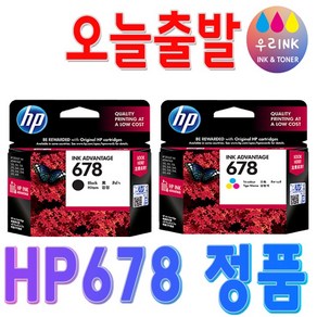 HP INK 678잉크 SET 블랙+컬러, 검정+컬러 SET, 1개