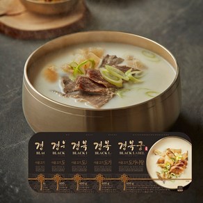 [경복궁 홈쿡] 사골 고기 도가니탕 600g