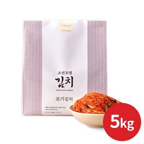 [KT알파쇼핑]조선호텔 포기김치 5kg, 1개