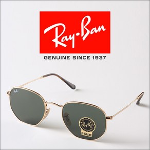 레이벤 선글라스 RB3548N-001 51 54 골드/클래식그린 평면 김나영 뷔 박재범 선글라스 RayBan RB3548N-00151 00154