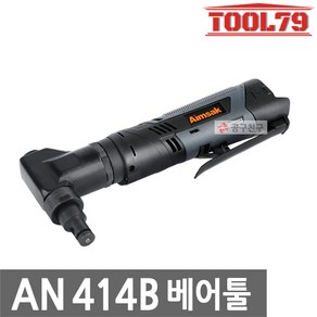 아임삭 14.4V 충전 니블러 AN414B 베어툴 (몸체만) 니블러커터 철판 알판 곡선절단 AN-414B, 1개