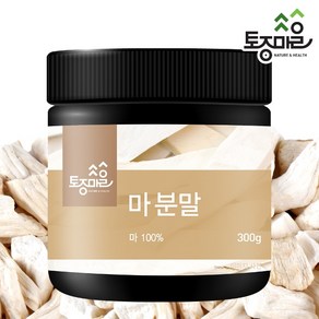 [토종마을] 국산 마 분말 300g 산마가루 산마분말 참마가루 참마분말 마가루 마분말, 1개