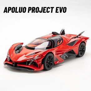 자동차 다이캐스트 1:24 Apollo IE Intensa Emozione 스포츠카