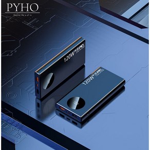 PYHO 대용량 보조배터리 LCD잔량표시 120W 슈퍼 급속 충전 20000mAh, 블랙