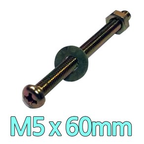 다스마트 둥근머리볼트 m5 x 60mm 너트와샤세트, 1개