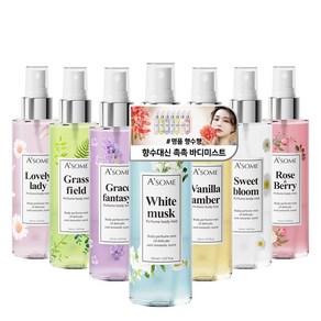 메이포레 에이썸 바디 퍼퓸 미스트 150ml 7종, 그레이스 판타지, 1개