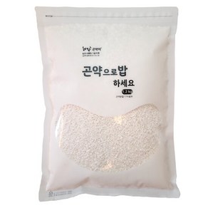 건조곤약미 곤약으로밥 탄수화물당질제한식, 1.2kg, 1개