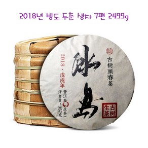 2018년 빙도 두춘 생차 7편 2499g, 357g, 1개, 7개입