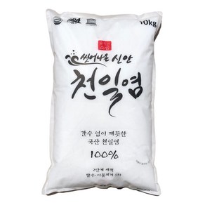 씻어나온 신안 천일염 10kg HACCP 해썹 간수뺀 신안소금 굵은소금 왕소금, 1개