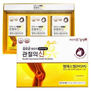 김오곤원장의 관절의신 프리미엄 510mg x 270정 무릎 관절 연골 어깨 염증 건강영양제, 1박스