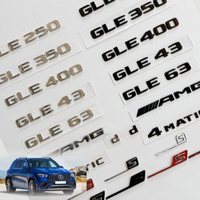 [주주파츠몰] 벤츠 엠블럼 AMG 4MATIC 레터링 스타 트렁크 모음 GLE클래스 W166 W167 호환 용품, GLE53(크롬), B타입(W167후기형)