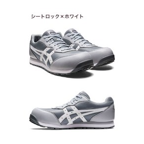 아식스 안전화 asics 윈잡 CP201 작업화