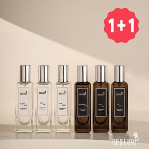 [1+1] 로제르 블루 드 오드퍼퓸 (no.40) 30ml