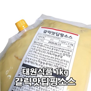 태원 갈릭맛딥핑소스 1kg