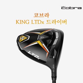 [코브라] 2022년 신형 KING LTDx 드라이버(9.0도 10.5도), KING LTDx 9SR