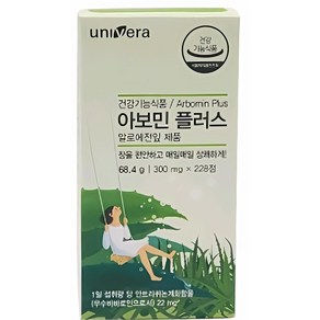 유니베라 아보민 플러스 300mg 228정 1박스, 1개