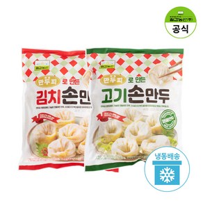 칠갑농산 김치손만두 + 고기손만두, 1.05kg, 2개