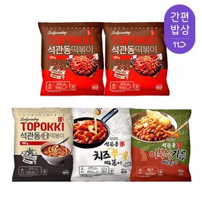 석관동 떡볶이 오리지널 520g 2개 + 국물떡볶이 490g 1개 + 치즈떡볶이 420g 1개 + 기름떡볶이 450g 1개, 1세트