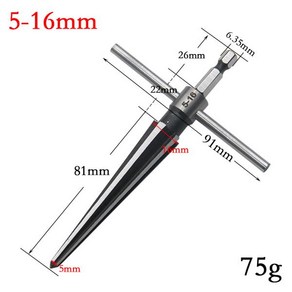 목공 테이퍼 리머 보드 전기 홀 확장 모따기 및 디버링 육각 핸들 절단 도구 3-13/5-16mm, 1개