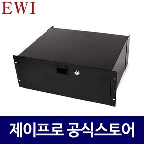 EWI 4U 이중잠금장치 슬라이딩방식 랙서랍, 1개