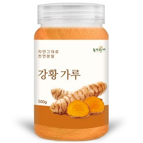 동의한재 인도 강황 가루 분말, 500g, 1개