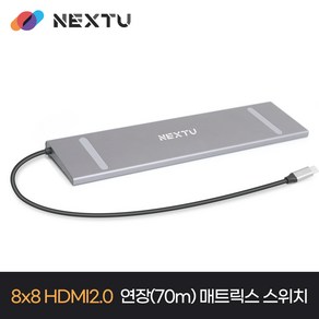 NEXT-1331DS-PD Type-C 13in 1 멀티포트 트리플 HDMI+DP 도킹스테이션 /4K60