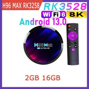 셋탑박스 TV셋톱박스 스마트TV박스 안드로이드 130 록칩 쿼드 코어 스마트 TV 박스 듀얼 와이파이 24G 5G BT50 8K HDR H96MAX RK3528 6 2GB 4GB, 15) 영국 플러그  2G 16G, 1개