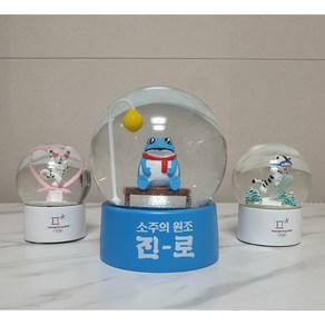 [정품}진로이즈백 굿즈 두꺼비 스노우볼 10x13cm 중대형 두껍상회