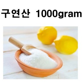 코리아씨밀락 구연산, 구연산 1kg, 1개