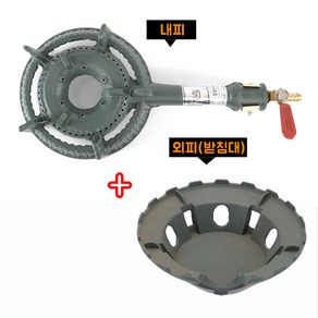 업소용 주물 가스 버너 1구 2구 쌍관 준저압 LPG LNG, 1구세트(LPG)