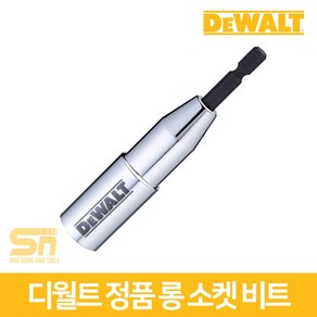 디월트 롱비트소켓 DWA612050, 1개