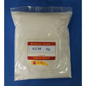 고급 석고가루 (황산칼슘) 고 A급 화)1kg Calcium sulfate dihydate, 1kg, 1포, 1000ml