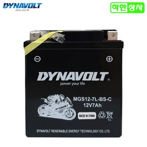 다이나볼트 스쿠터 배터리 올뉴PCX 디오110 SCR110 CBR400 MGS7L 12V7A, [C형]MGS7L-BS 12V7A, 1개