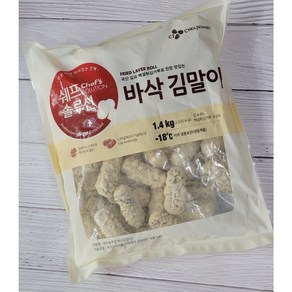 쉐프솔루션 바삭김말이1.4kg 겉바속촉김말이 바삭통김말이 국내산김사용, 1.4kg, 1개