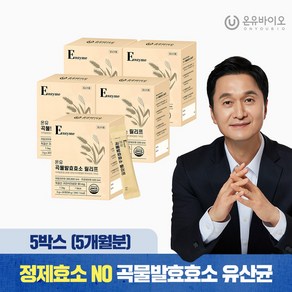 온유바이오 소화가 편한 15가지 곡물발효효소 누릉지맛 5박스(총5개월분), 5박스, 90g