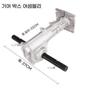 예초기장착 소형 주말 농원 로터리 밭갈이 로타리 고랑파기 세트선택 잡초제거 구리스타입 고랑파기