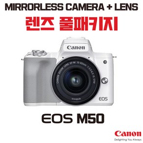 캐논 EOS M100, 렌즈 풀패키지 (White)