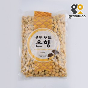 냉동 깐 누드은행 900g 이엔 은행 탈피 속껍질 은행알