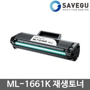 삼성 ML-1661K 토너 재생 MLT-D104S, 1개