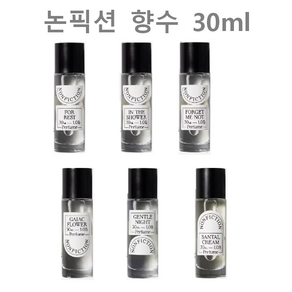 NEW) 논픽션 향수 I nonfiction 포터블 퍼퓸 30ml 6종 택 1 I 포레스트 상탈크림 젠틀나잇 가이악플라워 포겟미낫 인더샤워 + 퍼스널마켓 사은품 증정