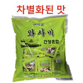 면마을 일회용 믹스간장와사비장 미니배달포장1봉지 1박스(12봉입) 1봉당 10g x 100개입, 1000g, 12봉