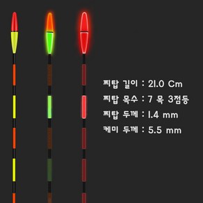 악어피싱 스마트 전자찌탑 왕방울형 일반형, 1개