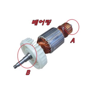 베어링 GA7020S GA9020S용 A쪽, 1개