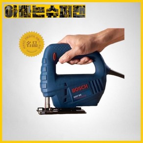 [보쉬]직쏘GST65(400W)06015091B0, 1개