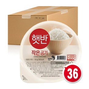 햇반 작은공기 쌀밥 130g 36입 (1박스), 36개