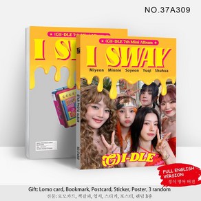 여자아이들 (G)I-DLE 포토북 앨범굿즈 I SWAY 덕질선물세트 미연 민니 소연 우기 슈화