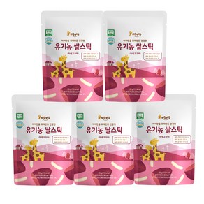 키우키우 유기농 쌀과자 떡뻥, 30g, 5개, 자색고구마 쌀스틱