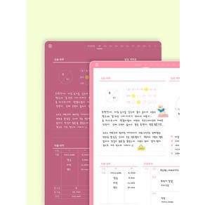 리훈 제대로 종합장 플래너 다이어리 굿노트 아이패드 PDF 속지, 민트