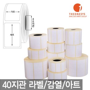 유니정보 본사 유니라벨 감열라벨 아트라벨 왁스리본 롤라벨, K2300 50mm x 300M